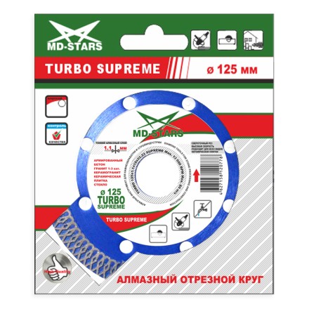 Диск алмазный по бетону TURBO SUPREME MD-STARS 115*1,1*10*22,23 mm купить в Нефтеюганске
