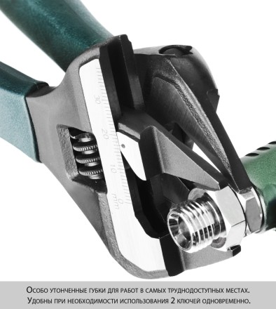 Ключ разводной SlimWide-S, 200 / 38 мм, KRAFTOOL 27263-20 купить в Нефтеюганске