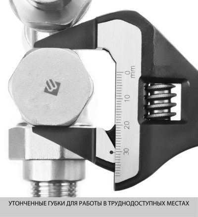Ключ разводной SlimWide-S, 200 / 38 мм, KRAFTOOL 27263-20 купить в Нефтеюганске