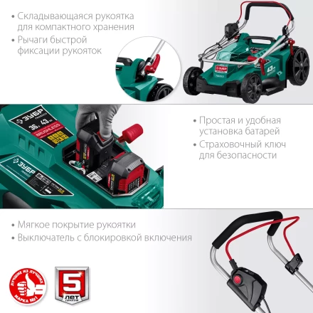 ЗУБР С1-18, 36 В, 43 см, без АКБ, бесщеточная газонокосилка (ГКЛ-4336) купить в Нефтеюганске