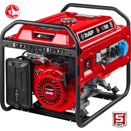 ЗУБР 7000 Вт, бензиновый генератор (СБ-7000) купить в Нефтеюганске