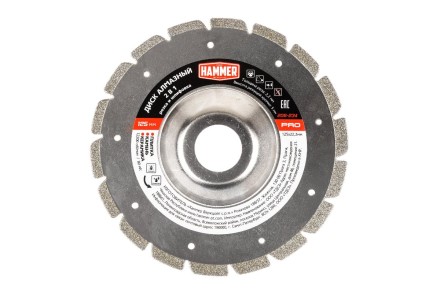 Круг алмазный HAMMER (206-234) Ф125х22мм по камню купить в Нефтеюганске