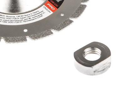 Круг алмазный HAMMER (206-234) Ф125х22мм по камню купить в Нефтеюганске