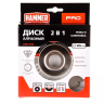 Круг алмазный HAMMER (206-234) Ф125х22мм по камню купить в Нефтеюганске
