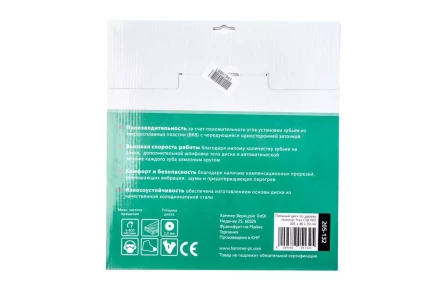 Диск пильный твердосплавный HAMMER Ф305х30мм 48зуб. купить в Нефтеюганске