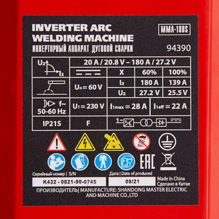 Инверторный аппарат дуговой сварки MTX 94390 MMA-180S, 180 А, ПВ60%, диаметр электрода 1,6-4 мм купить в Нефтеюганске