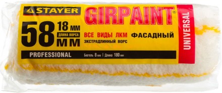 Ролик сменный ФАСАДНЫЙ &quot;GIRPAINT&quot;, ворс 18мм, ручка 8мм, d=58/180мм, STAYER Profi 02142-18_z01 купить в Нефтеюганске