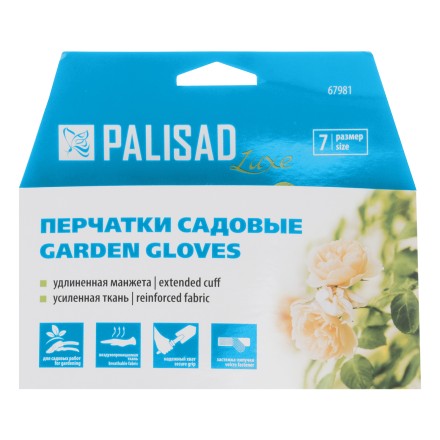 Перчатки садовые с удлинённой манжетой, размер 8, Luxe// Palisad 67982 купить в Нефтеюганске