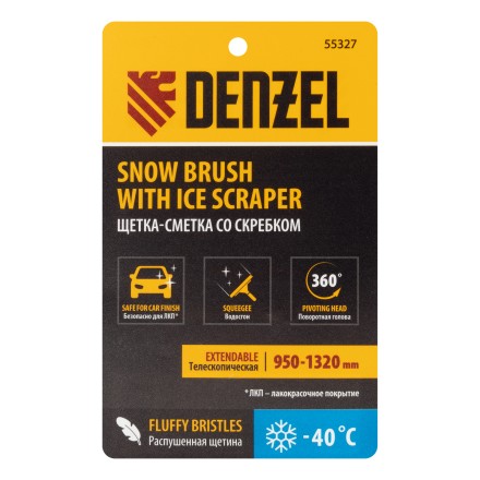 Щетка-сметка со скребком, телескоп, поворотная голова, водосгон 950-1320 мм Denzel 55327 купить в Нефтеюганске