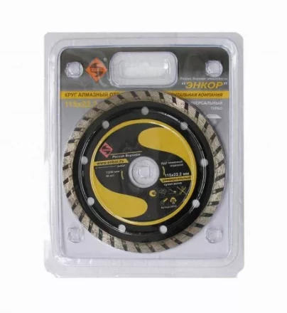 Круг алмазный 115 х 22,2 мм турбо универсальный сухая резка Энкор 25705 купить в Нефтеюганске