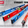 Уровень ЗУБР "МАСТЕР" Буран литой усиленный, 2 цельные противоуд ампулы, фрезеров баз поверхность, 60см 34723-060 купить в Нефтеюганске