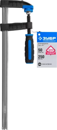 Струбцина ЗУБР &quot;ПРОФЕССИОНАЛ&quot;, тип &quot;F&quot;, двухкомпонентная ручка, стальная закаленная рейка, 50х250мм 32155-050-250 купить в Нефтеюганске