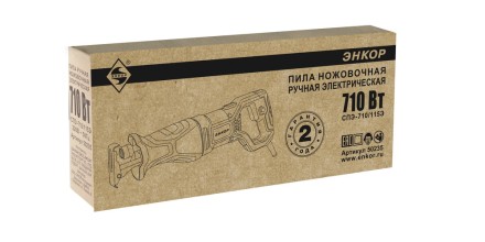 Ножовка сабельная СПЭ-710/115Э Энкор 50235 купить в Нефтеюганске