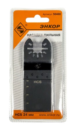 Насадка пильная 34 мм HСS д/МФЭ Энкор 50460 купить в Нефтеюганске