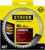 Пильный диск &quot;Laminate line&quot; для ламината, 165x30, 48Т, STAYER 3684-165-30-48 купить в Нефтеюганске