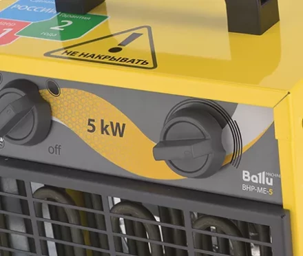 Тепловая пушка электрическая BALLU BHP-ME-2 купить в Нефтеюганске