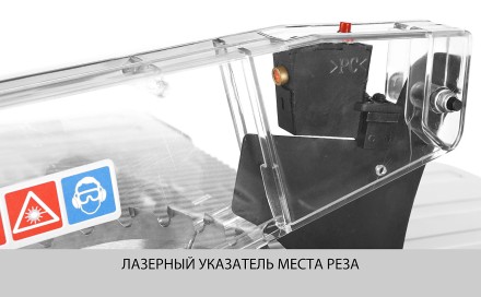 Станок распиловочный многофункциональный ЗПДС-255-1600С серия МАСТЕР купить в Нефтеюганске