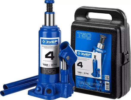 Домкрат гидравлический бутылочный T50, 4т, 192-374мм, в кейсе, ЗУБР Профессионал 43060-4-K 43060-4-K_z01 купить в Нефтеюганске