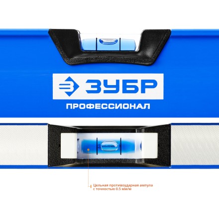 Уровни ТИТАН серия ПРОФЕССИОНАЛ купить в Нефтеюганске
