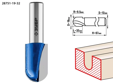 Фрезы пазовые галтельные серия ПРОФЕССИОНАЛ купить в Нефтеюганске