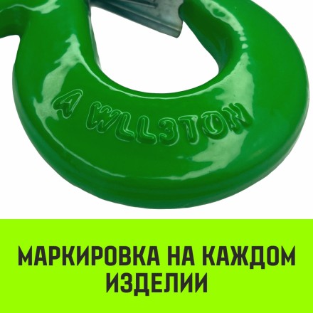 Крюк поворотный 322А HITCH 1.5 т (SZ071323) купить в Нефтеюганске