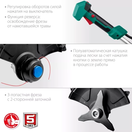 ЗУБР С1-18, 36 В, 35/25.5 см, без АКБ, бесщеточный триммер (ТАБ-365) купить в Нефтеюганске