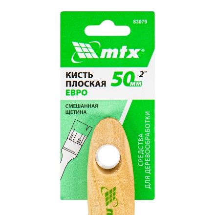 Кисть плоская &quot;Евро&quot; 2&quot;, смешанная щетина, деревянная ручка MTX 83079 купить в Нефтеюганске