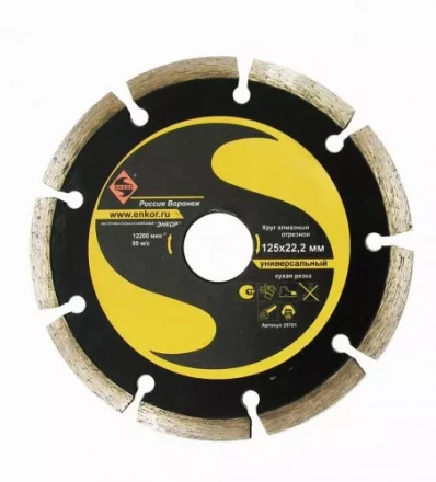 Круг алм.ф125х22,2мм, сег универс.сух.рез1/10/100 25701 купить в Нефтеюганске