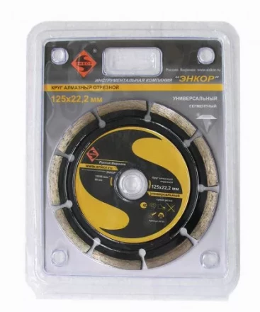 Круг алм.ф125х22,2мм, сег универс.сух.рез1/10/100 25701 купить в Нефтеюганске