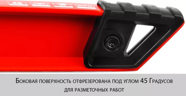 Уровень ЗУБР "МАСТЕР" Буран литой усиленный, 2 цельные противоуд ампулы, фрезеров баз поверхность, 40см 34723-040 купить в Нефтеюганске