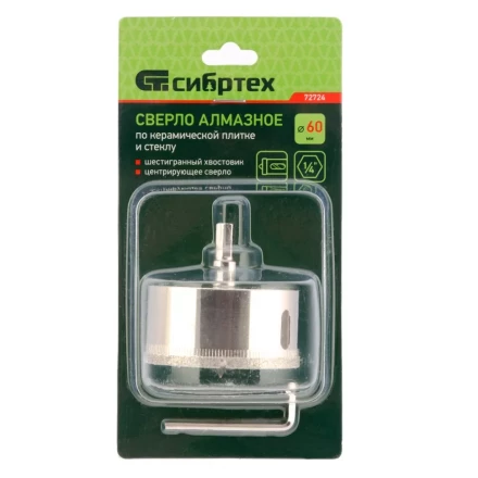 Сверло по керамической плитке и стеклу Сибртех, 60 х 55 мм, шестигранный хвостовик, с центрующим сверлом 72724 купить в Нефтеюганске