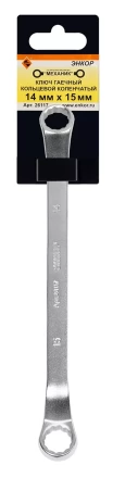 Ключ гаечный кольцевой коленчатый 14х15 Энкор 26117 купить в Нефтеюганске