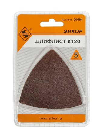Шлифлист К120 Энкор 50494 купить в Нефтеюганске