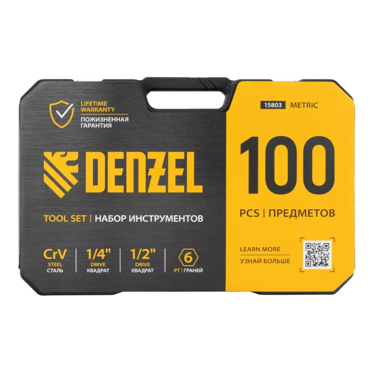 Набор инструментов Denzel 15803, 1/2", 1/4", CrV, S2, пластиковый кейс, 100 предметов купить в Нефтеюганске