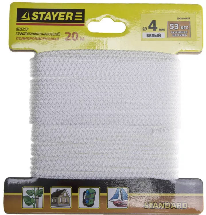 Шнур STAYER "STANDARD" хозяйственно-бытовой, полипропиленовый, вязанный, без сердечника, белый, d 4, 20м 50420-04-020 купить в Нефтеюганске