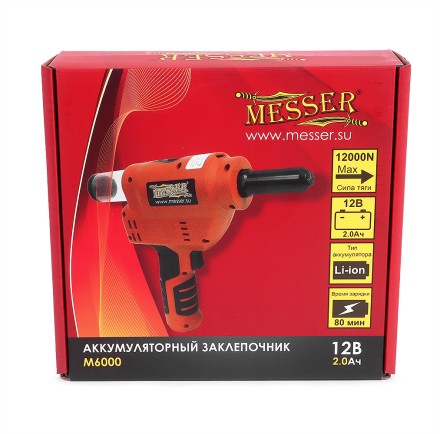 Аккумуляторный вытяжной заклепочник MESSER M6000 купить в Нефтеюганске