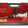 Электрический отбойный молоток Messer DS-45, SDS-maх, 1700 Вт, 45 Дж. купить в Нефтеюганске