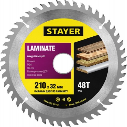 Пильный диск &quot;Laminate line&quot; для ламината, 210x32, 48Т, STAYER 3684-210-32-48 купить в Нефтеюганске