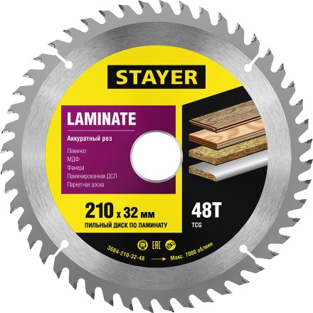 Пильный диск &quot;Laminate line&quot; для ламината, 210x32, 48Т, STAYER 3684-210-32-48 купить в Нефтеюганске