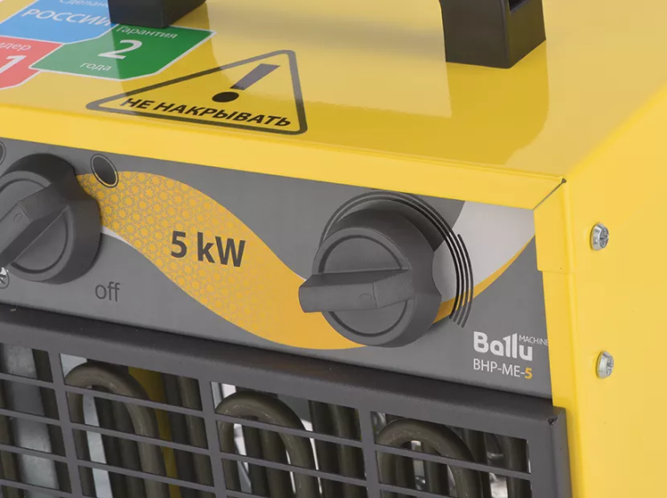 Тепловая пушка электрическая BALLU BHP-ME-3 купить в Нефтеюганске