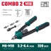 Комбинированные заклепочники двуручные KRAFTOOL Combo2-M10 31181 купить в Нефтеюганске