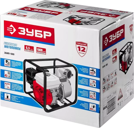Мотопомпа бензиновая ЗБМП-1000 серия МАСТЕР купить в Нефтеюганске