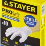 Перчатки STAYER "PROFI" нитриловые экстратонкие, L, 10шт 11204-L купить в Нефтеюганске
