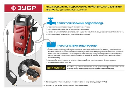 Мойка высокого давления АВД-100 серия МАСТЕР купить в Нефтеюганске