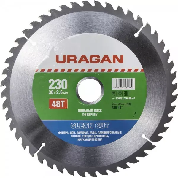 Диск пильный "Clean cut" по дереву, 230х30мм, 48Т, URAGAN 36802-230-30-48 купить в Нефтеюганске