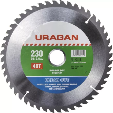 Диск пильный &quot;Clean cut&quot; по дереву, 230х30мм, 48Т, URAGAN 36802-230-30-48 купить в Нефтеюганске