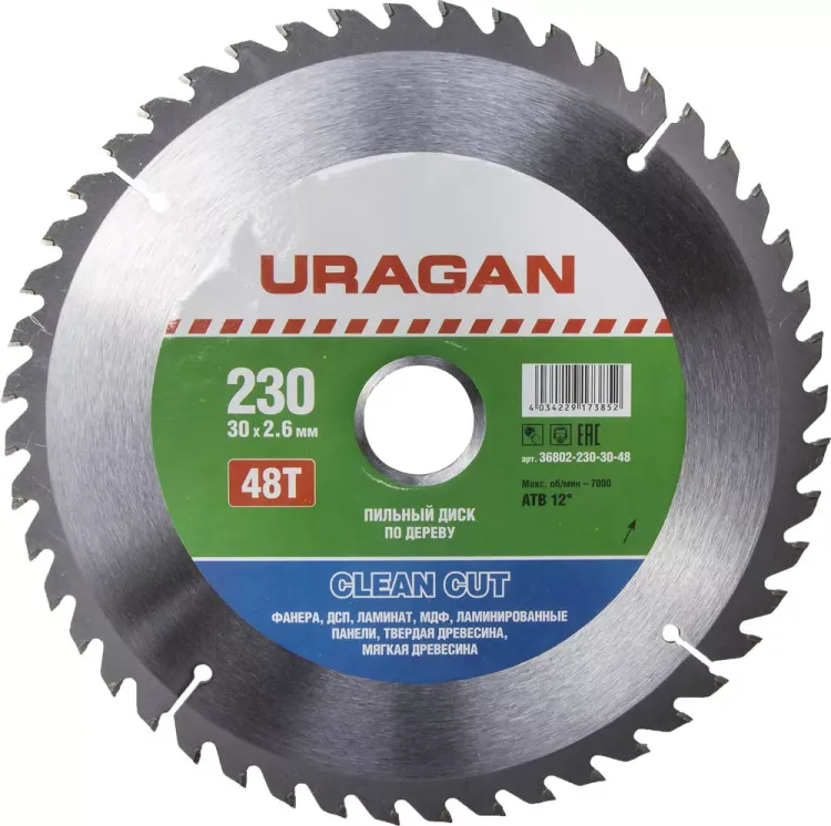 Диск пильный "Clean cut" по дереву, 230х30мм, 48Т, URAGAN 36802-230-30-48 купить в Нефтеюганске