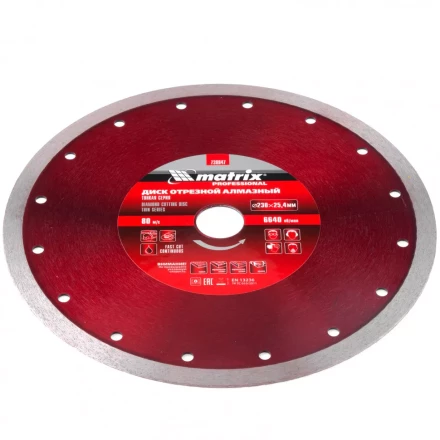 Диск алмазный сплошной тонкий 230 х 25,4 мм мокрое резание Matrix 730847 купить в Нефтеюганске