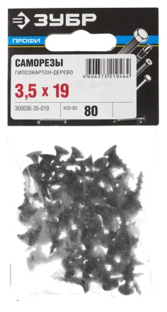 Саморезы СГД гипсокартон-дерево пакет серия ПРОФЕССИОНАЛ купить в Нефтеюганске