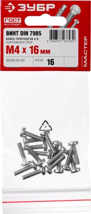 Винты DIN 7985 пакет серия МАСТЕР купить в Нефтеюганске